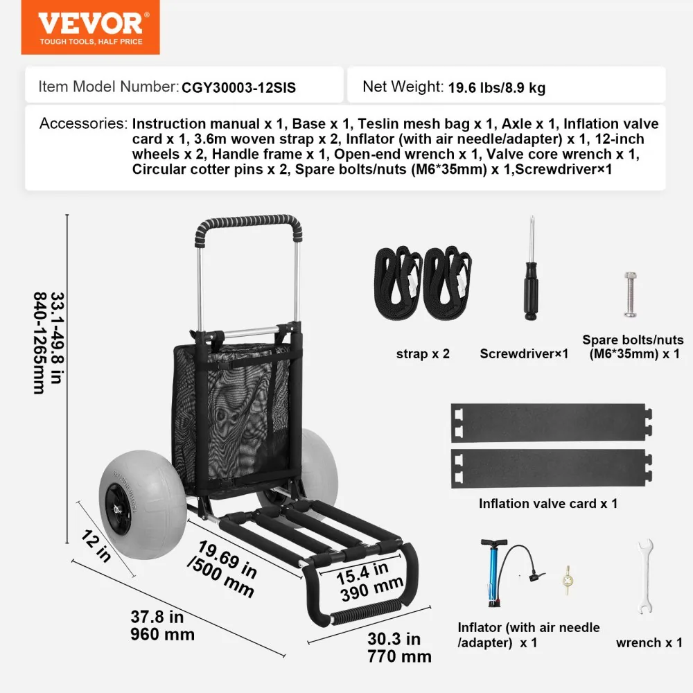 VEVOR beach dolly package contents
